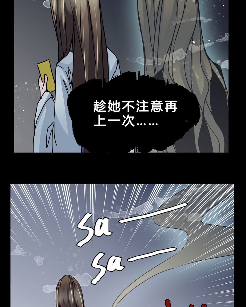 第6章：害怕
