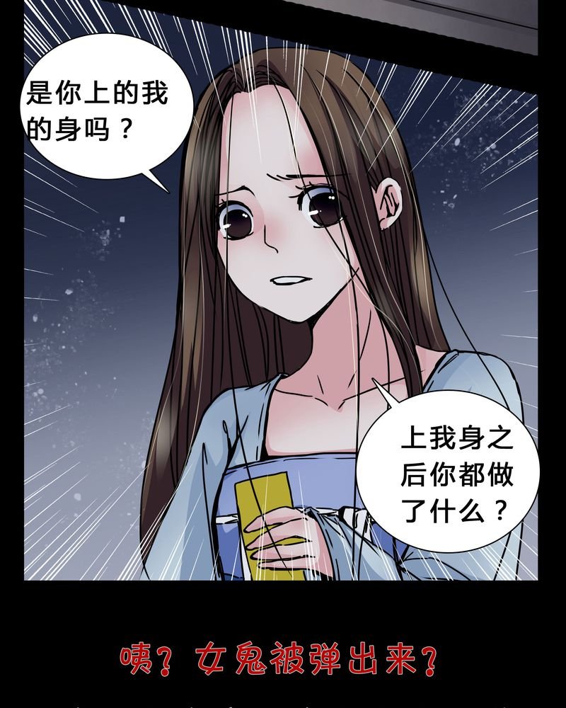 第6章：害怕