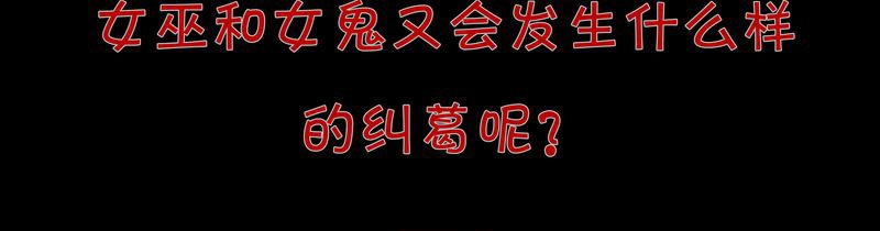 第6章：害怕