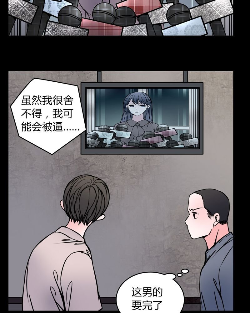 第60章：解约