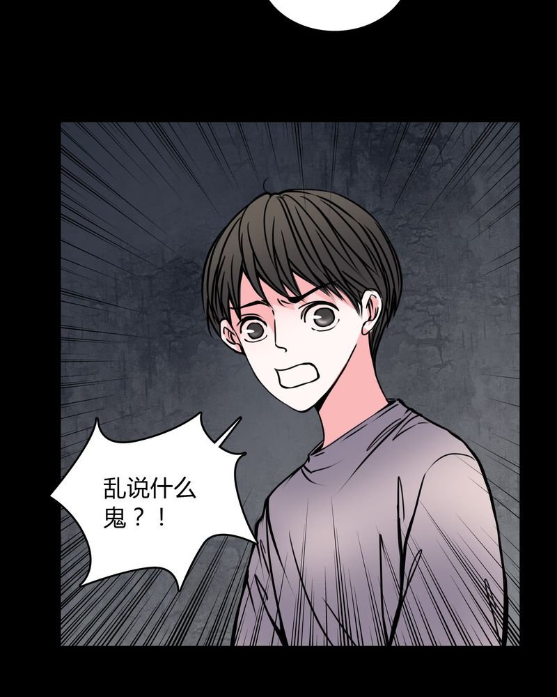 第60章：解约