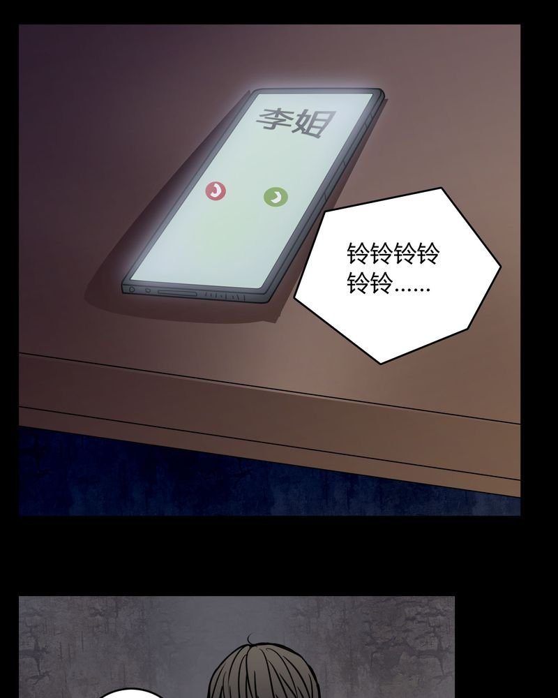 第60章：解约