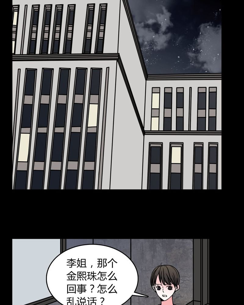 第60章：解约
