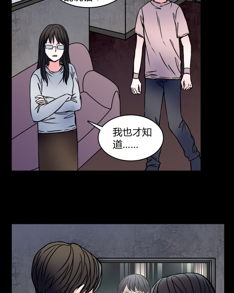 第60章：解约