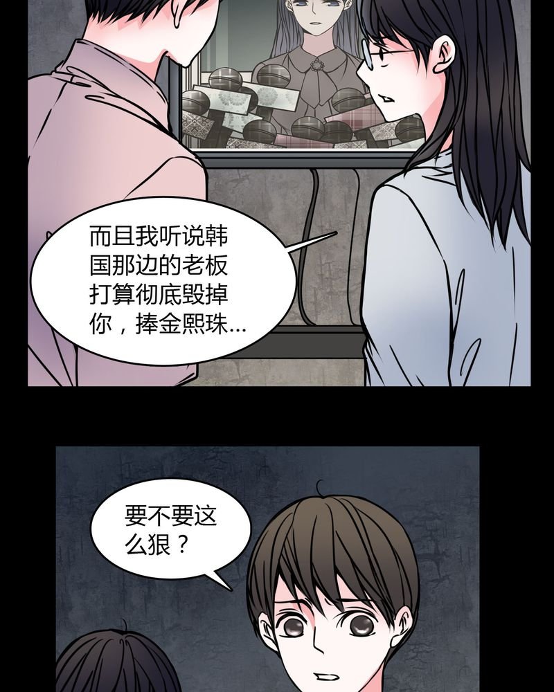 第60章：解约