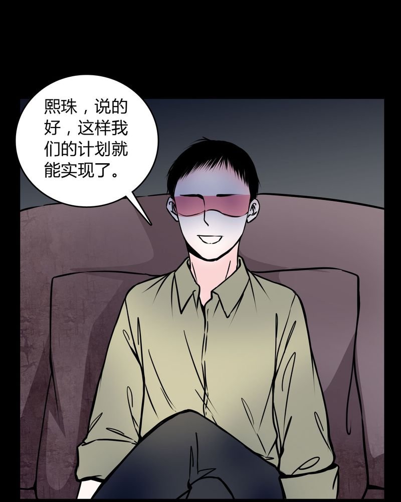 第60章：解约