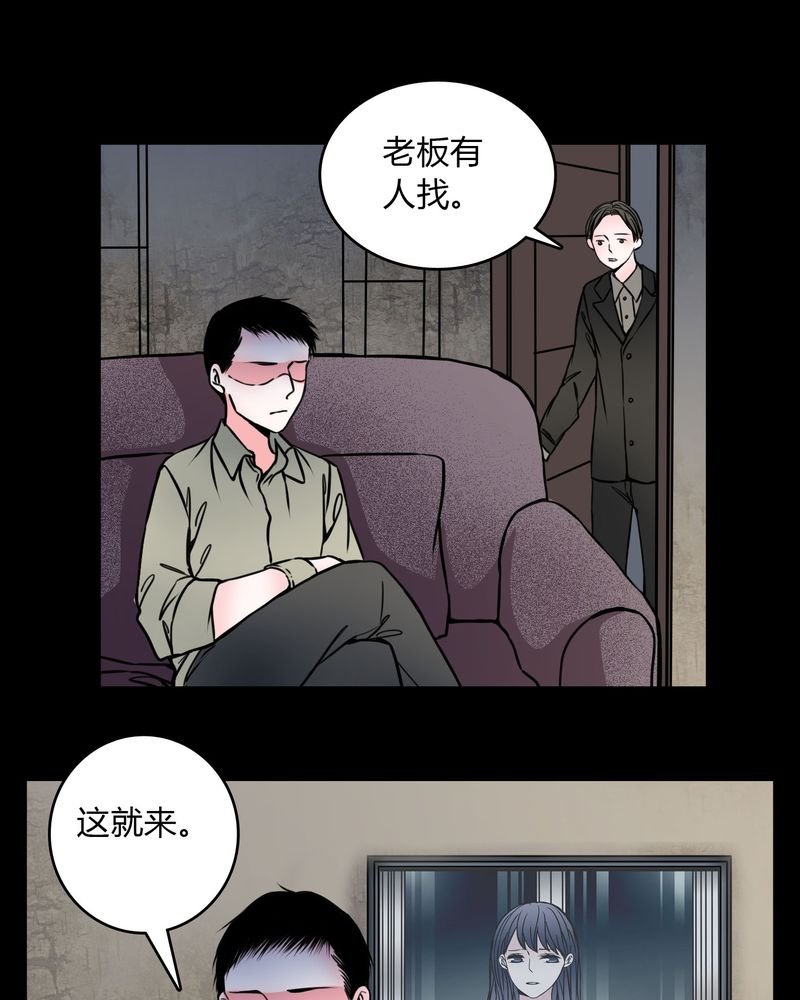 第60章：解约