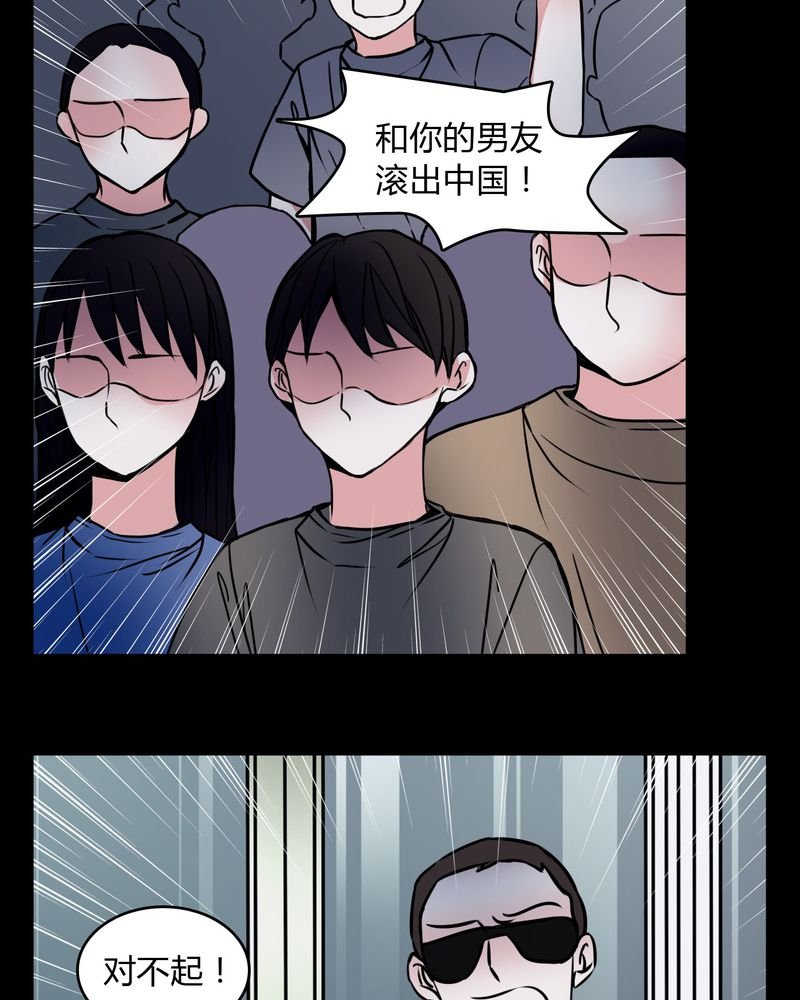 第60章：解约