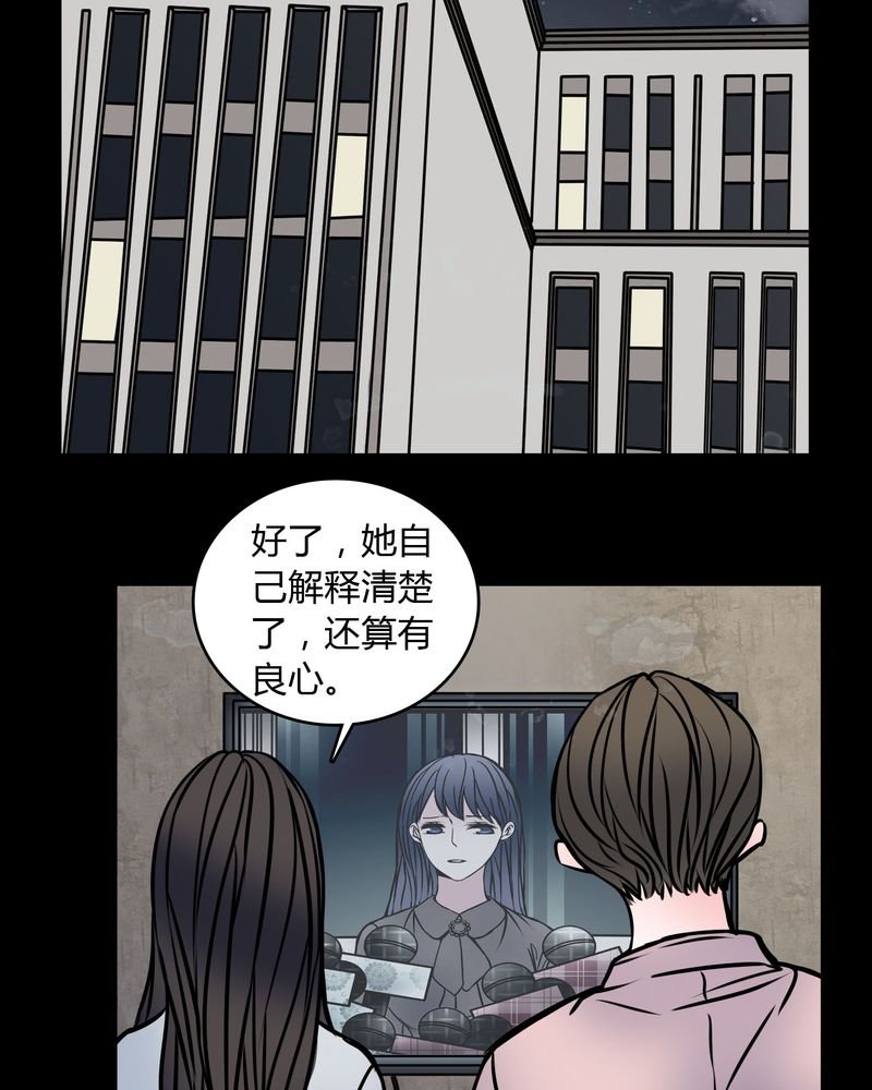 第60章：解约