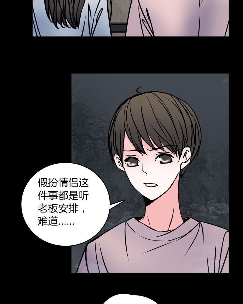 第60章：解约