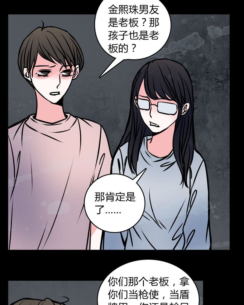 第60章：解约