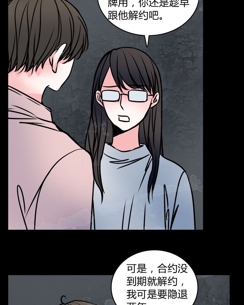 第60章：解约