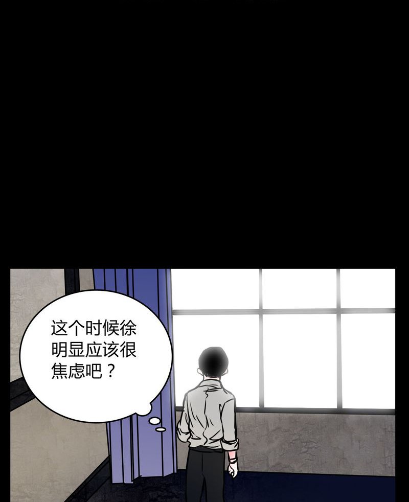 第61章：女巫追世子隔成纱