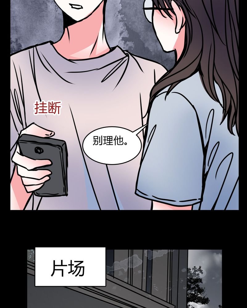 第61章：女巫追世子隔成纱