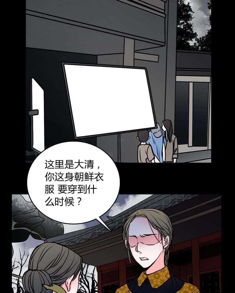 第61章：女巫追世子隔成纱