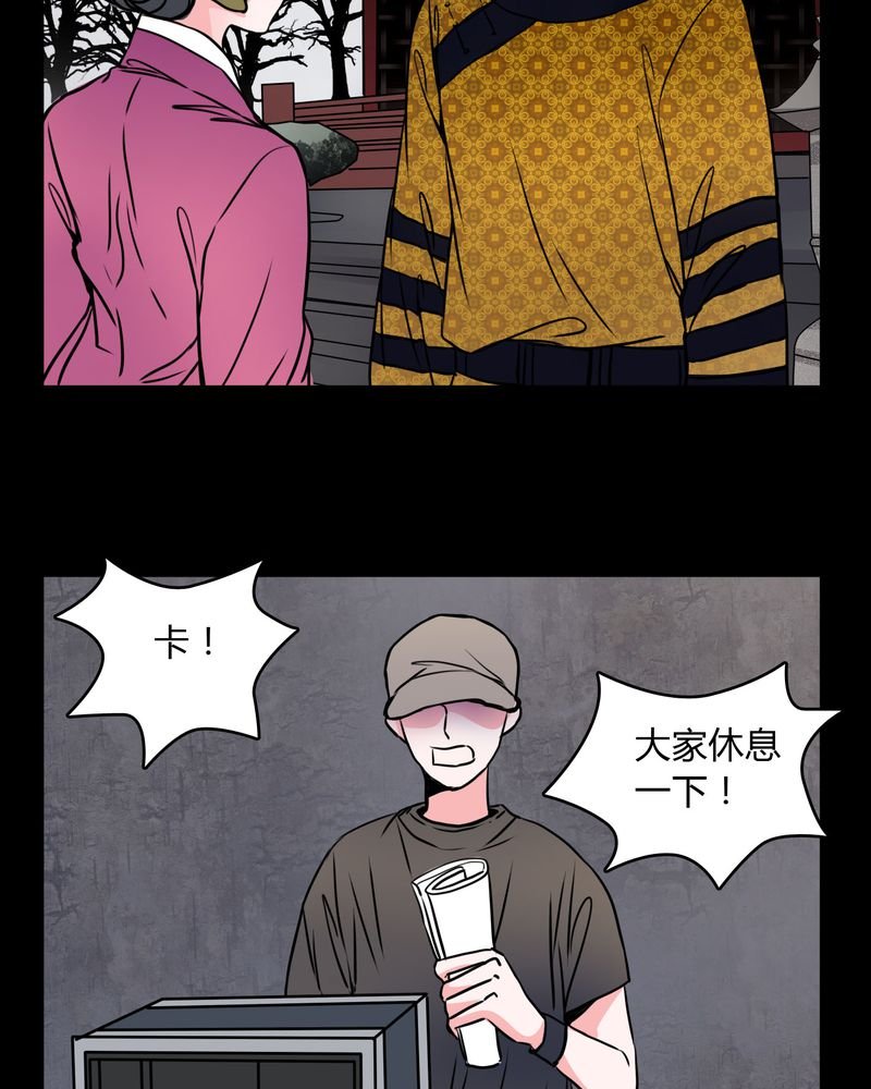 第61章：女巫追世子隔成纱