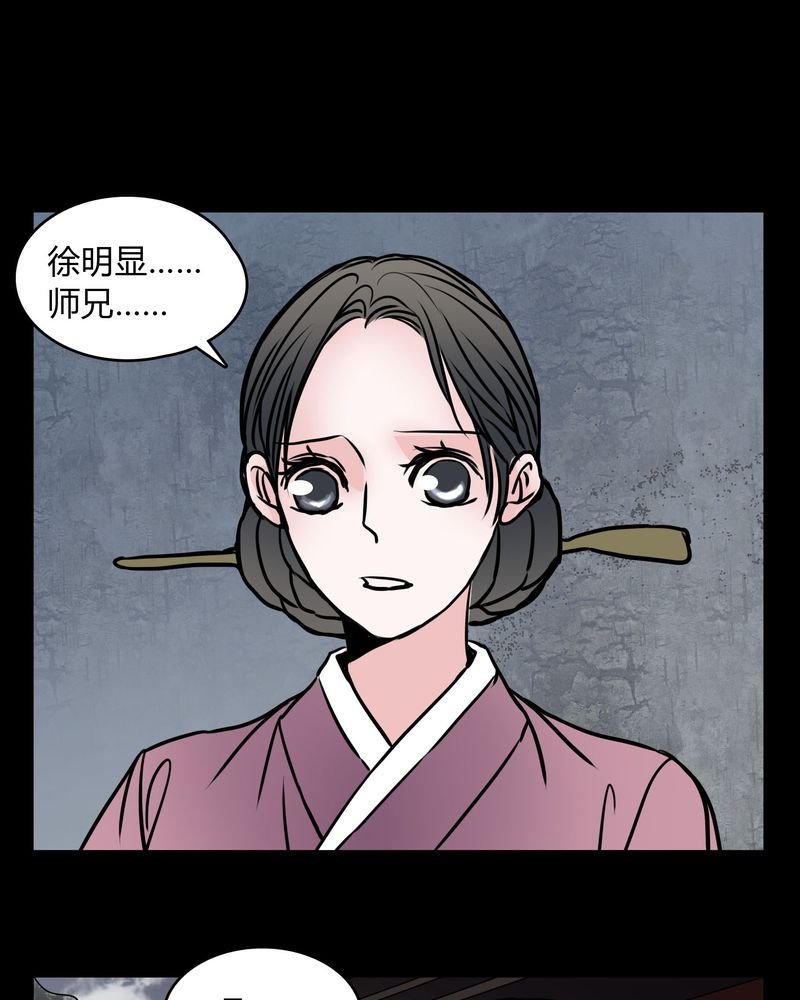 第61章：女巫追世子隔成纱