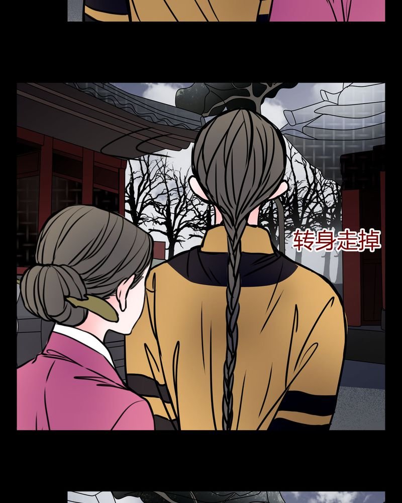 第61章：女巫追世子隔成纱
