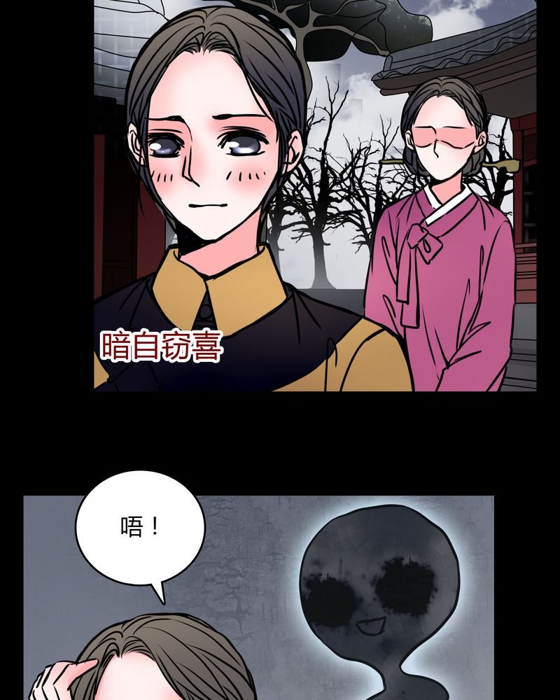 第61章：女巫追世子隔成纱