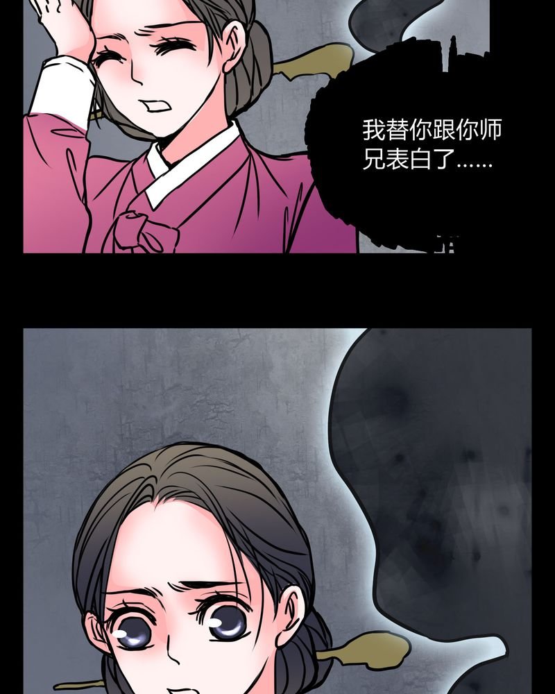 第61章：女巫追世子隔成纱