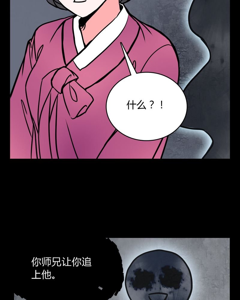 第61章：女巫追世子隔成纱