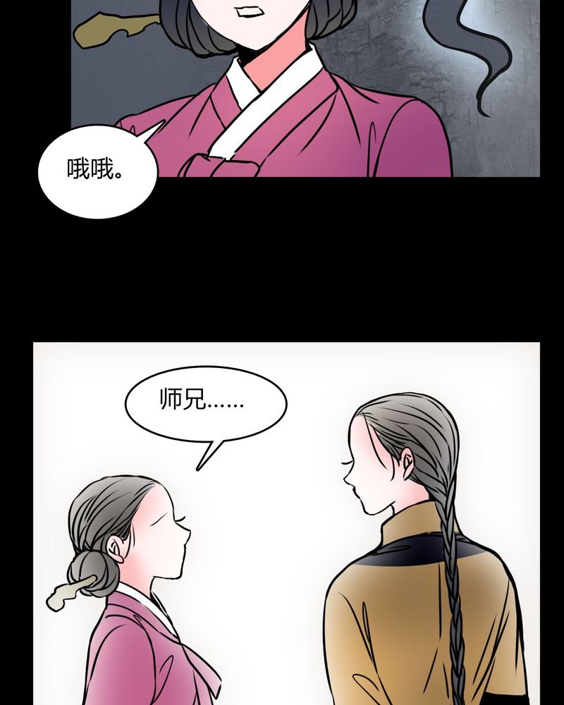 第61章：女巫追世子隔成纱