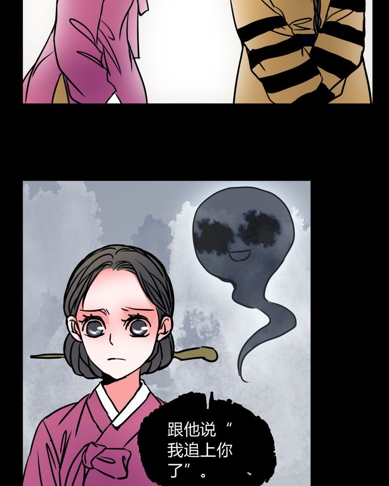 第61章：女巫追世子隔成纱