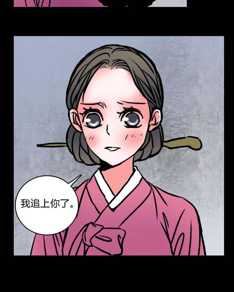 第61章：女巫追世子隔成纱