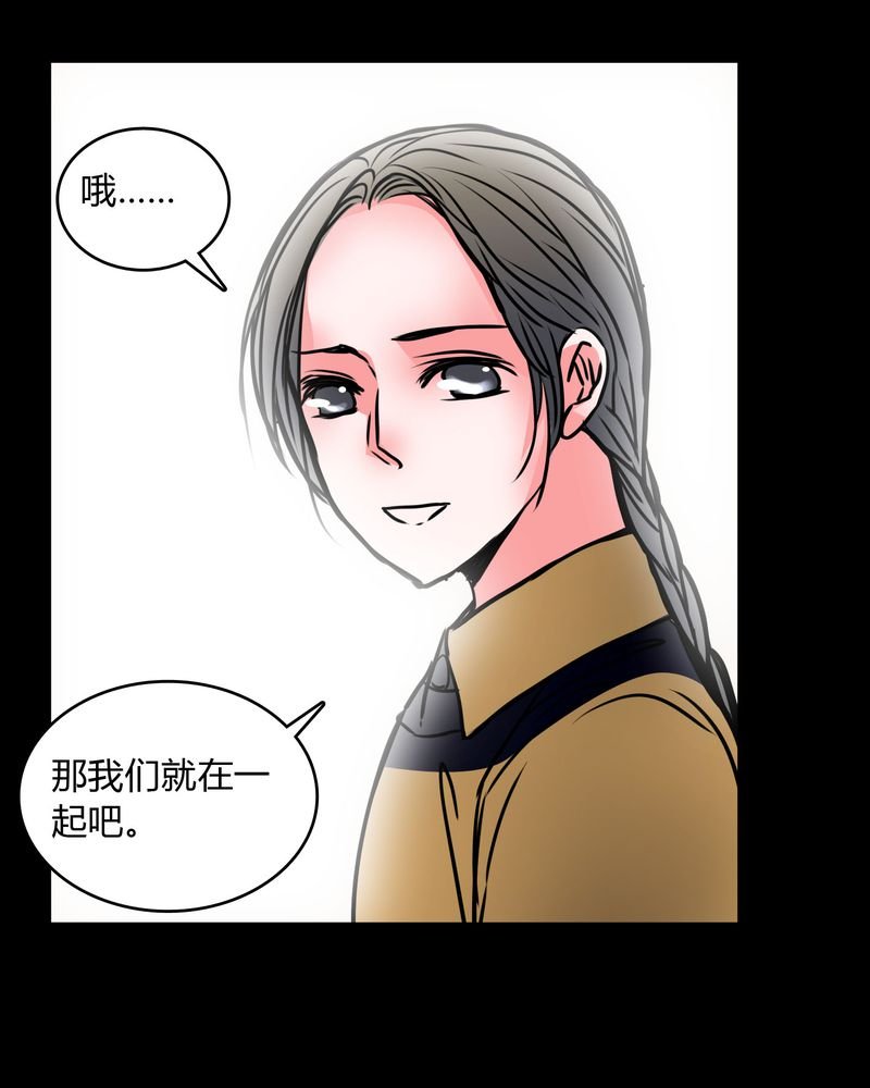 第61章：女巫追世子隔成纱
