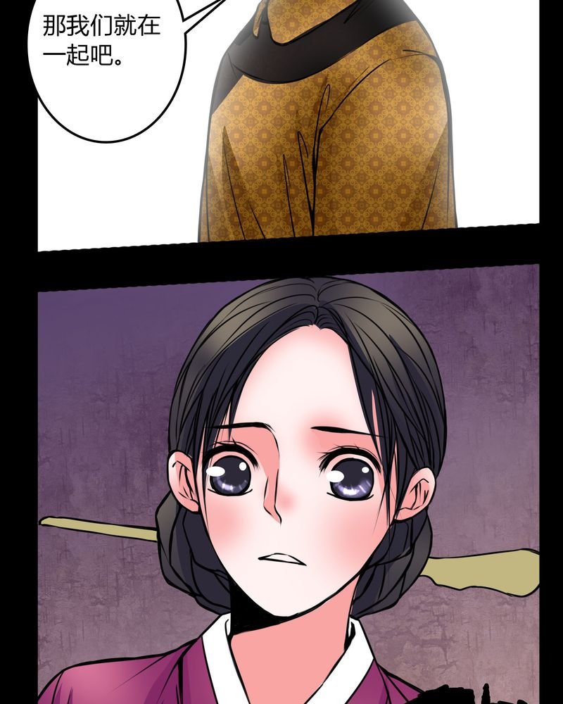 第62章：别动手