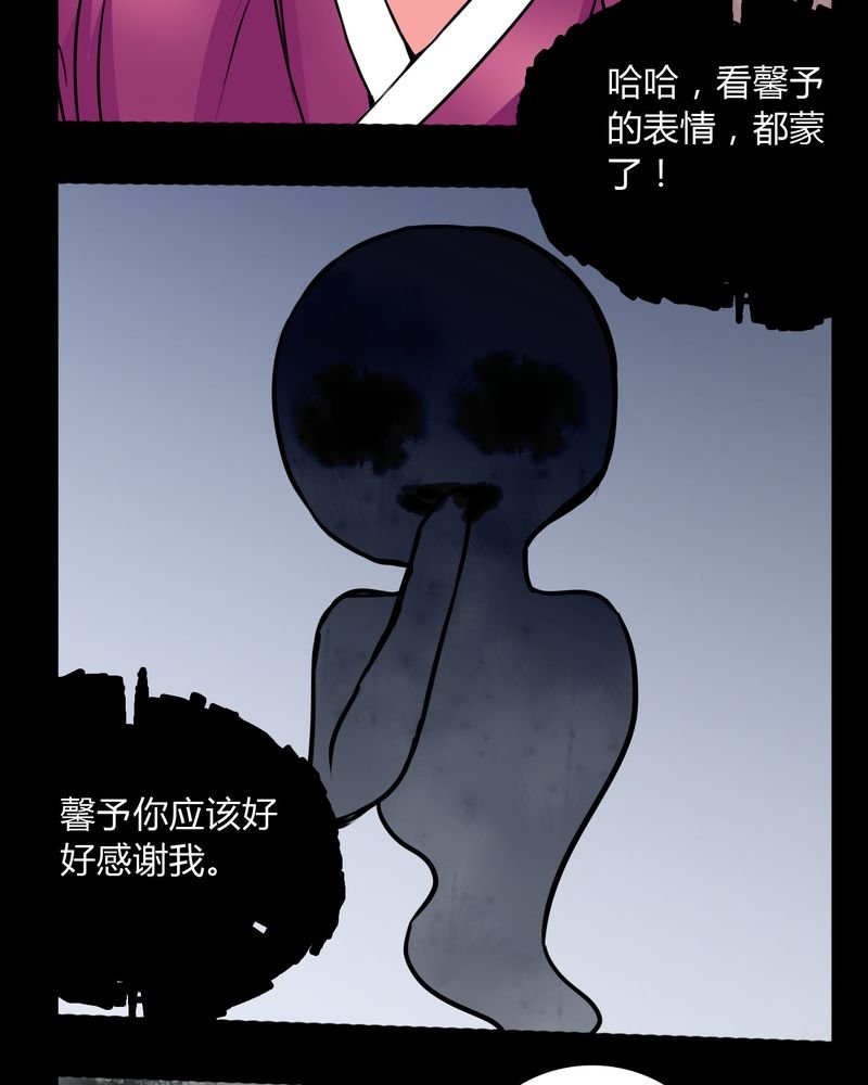 第62章：别动手