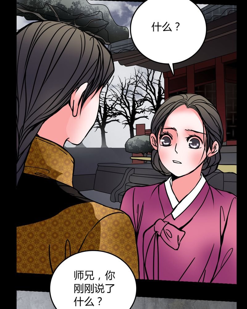 第62章：别动手