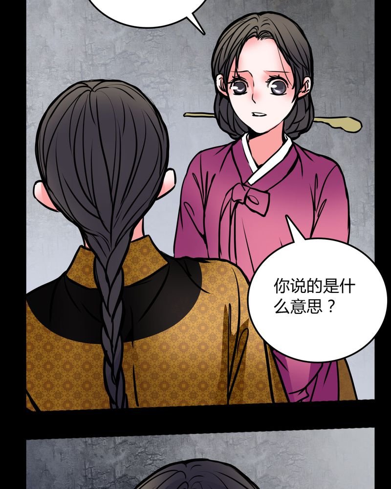 第62章：别动手