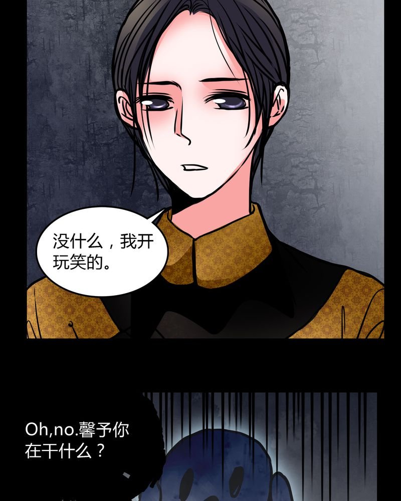 第62章：别动手