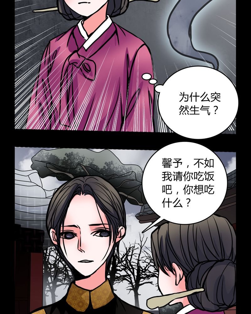 第62章：别动手