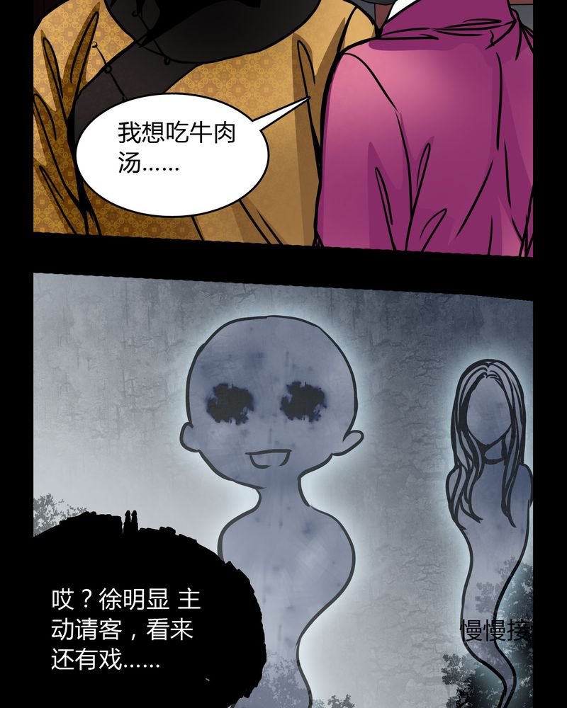第62章：别动手
