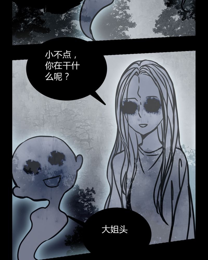 第62章：别动手