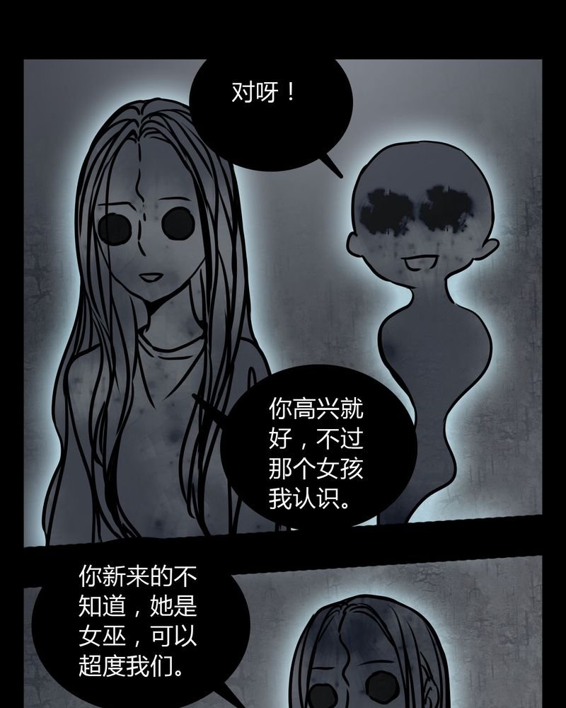 第62章：别动手