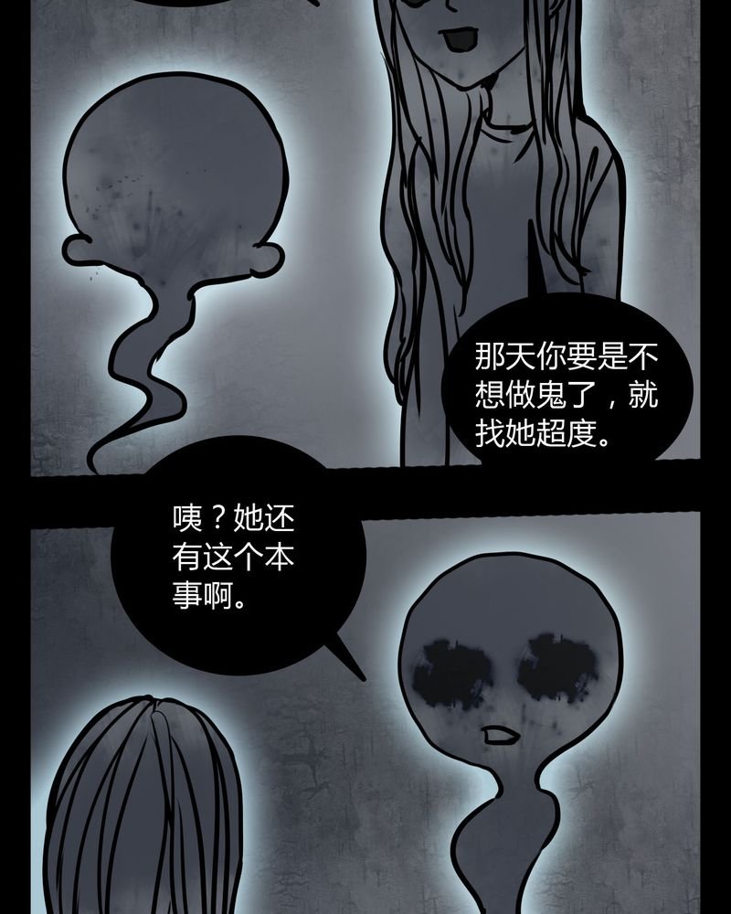 第62章：别动手