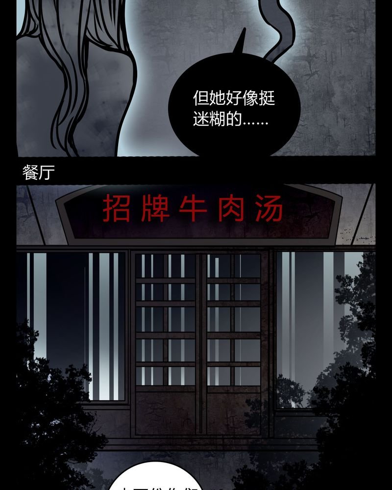 第62章：别动手