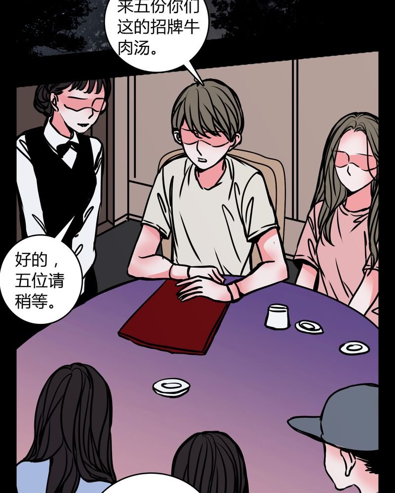 第62章：别动手