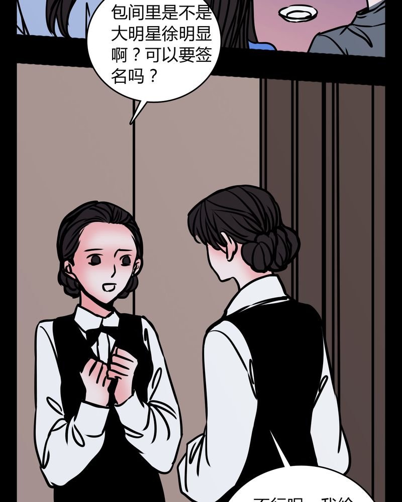 第62章：别动手