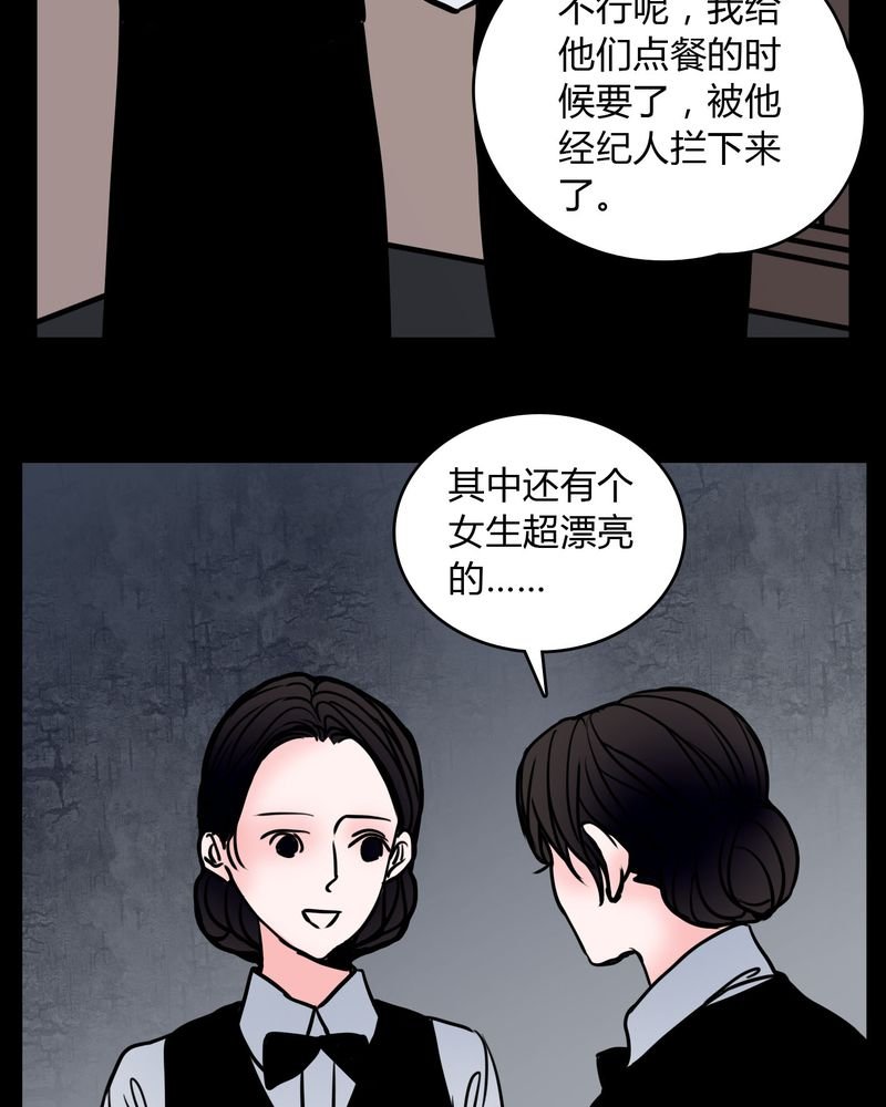 第62章：别动手