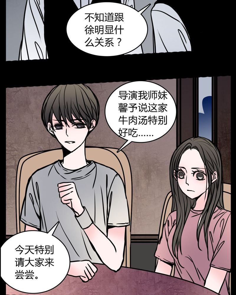 第62章：别动手