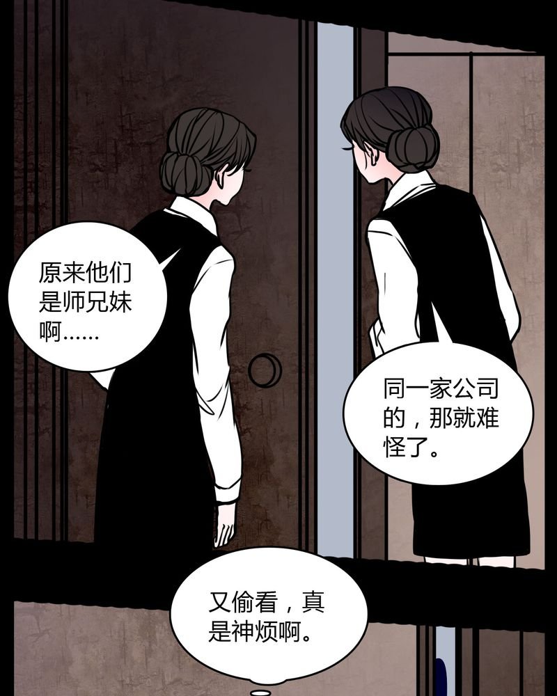 第62章：别动手