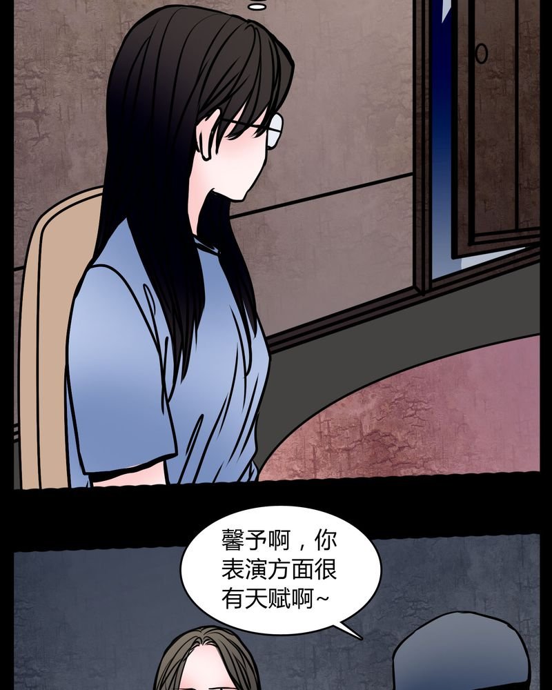 第62章：别动手