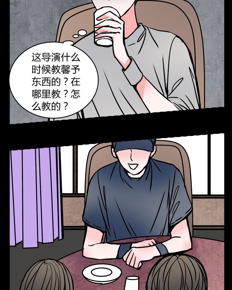 第62章：别动手