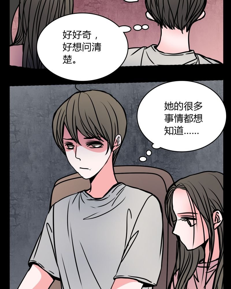 第62章：别动手