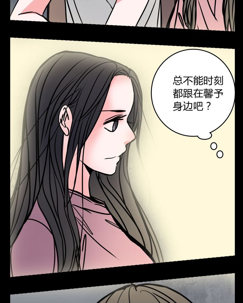 第62章：别动手