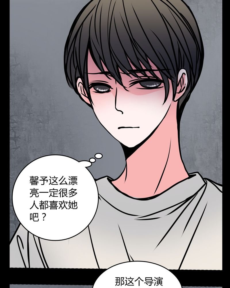 第62章：别动手